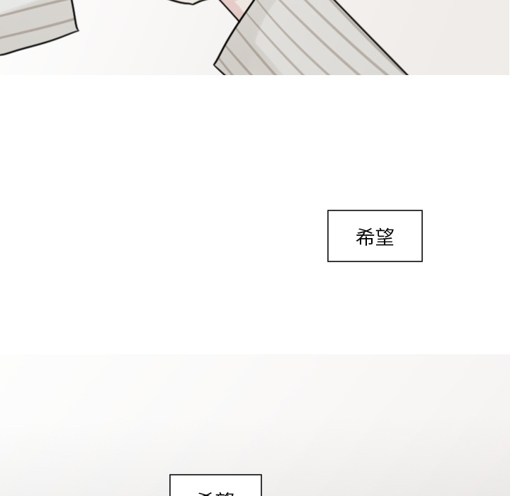 第9话 第 70 页