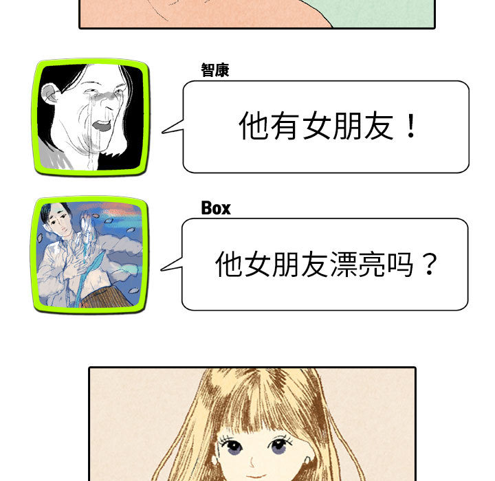 第14话 第 11 页