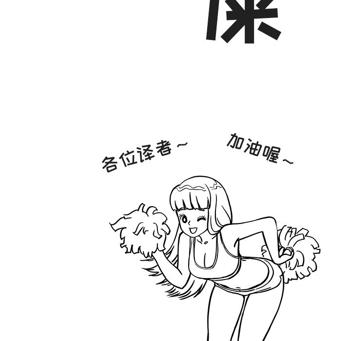 第28话 第 115 页
