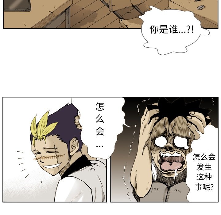 第 3 话 第 64 页