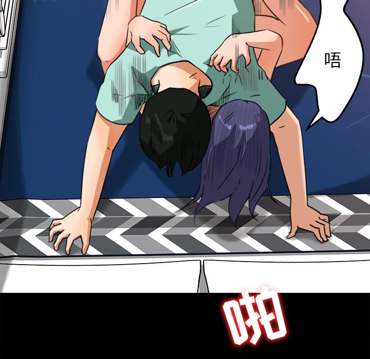 第31话 第 24 页