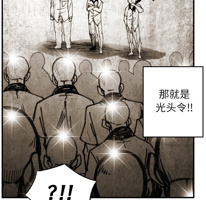 第 23 话 第 35 页