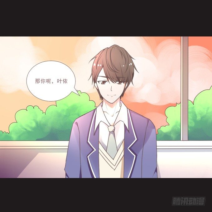 59-假期的约定~ 第 9 页