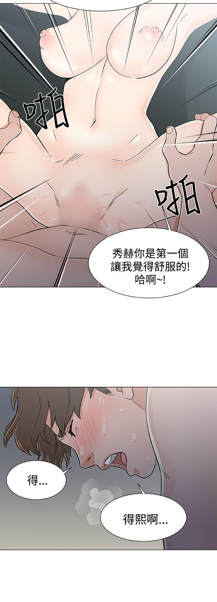第19话 第 12 页