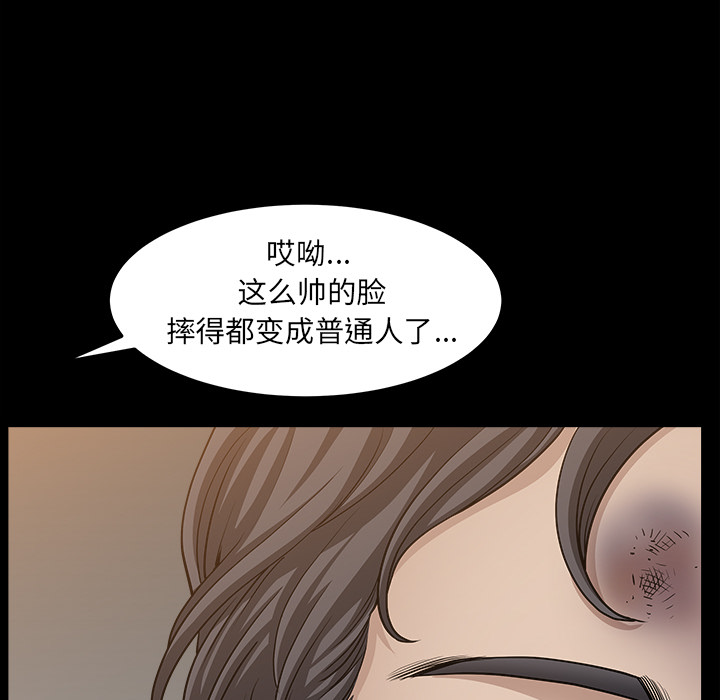 第38话 第 149 页