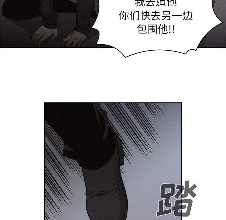 第38话 第 48 页