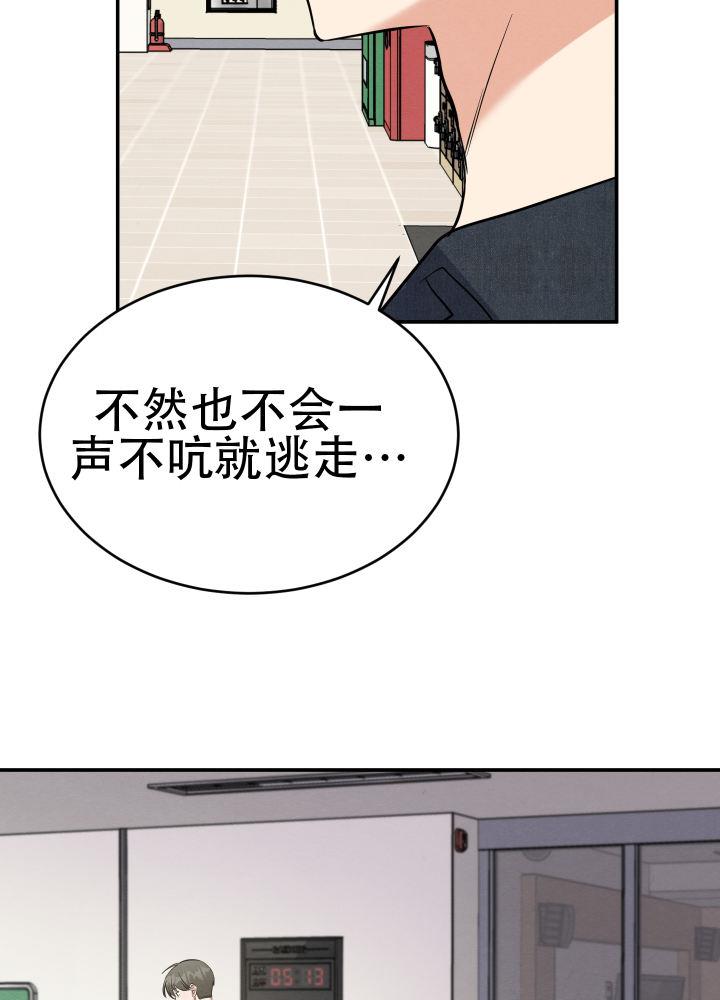 第7话 第7话 第 15 页