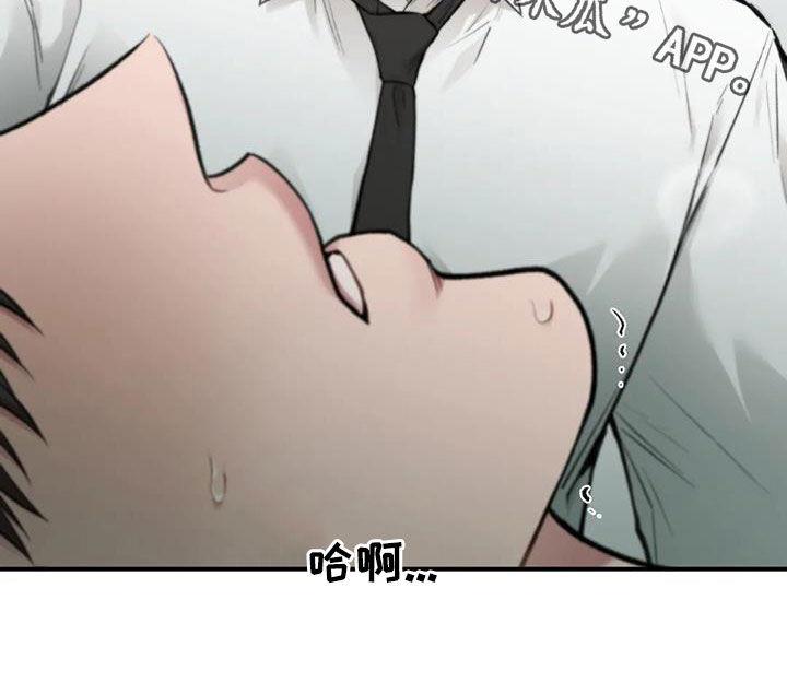 第62话 呓语 第 36 页