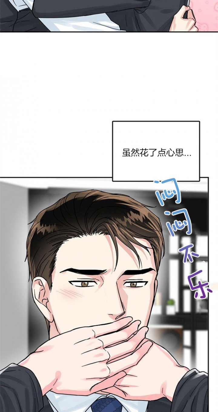 72话 第 5 页
