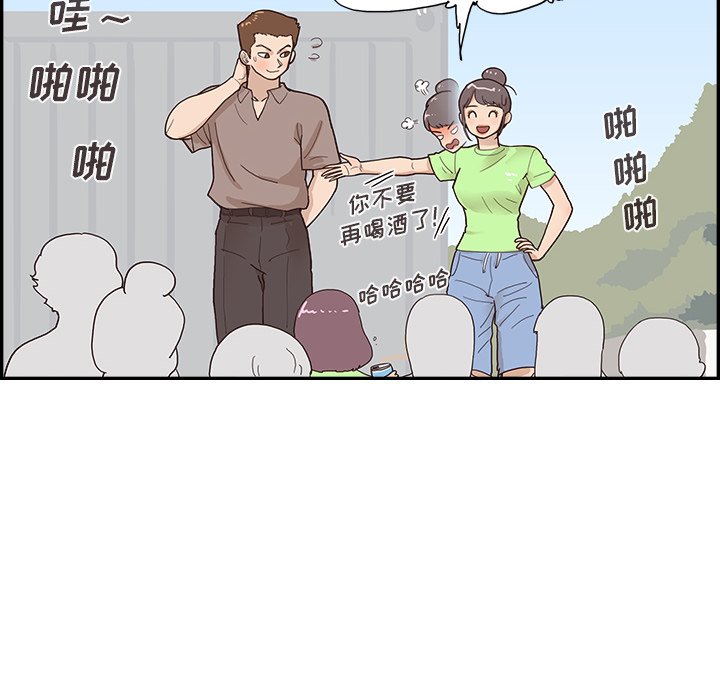 第111话 第 80 页