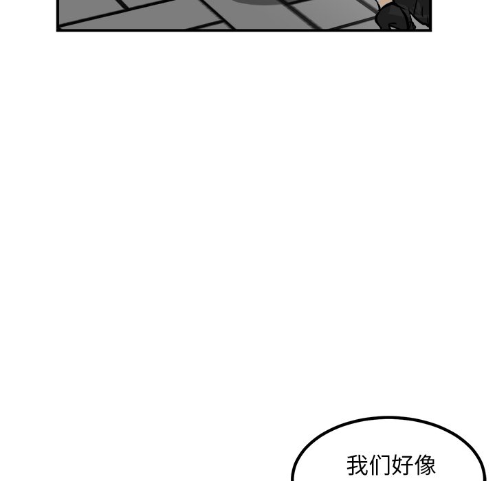 第82话 第 18 页