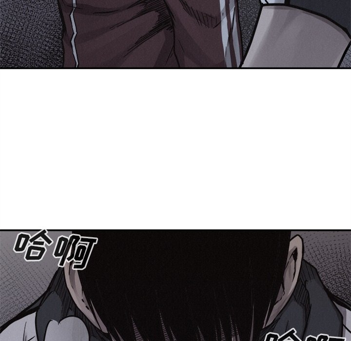 第77话 第 53 页