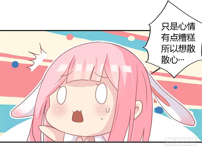 026 难道他是孤儿 第 4 页