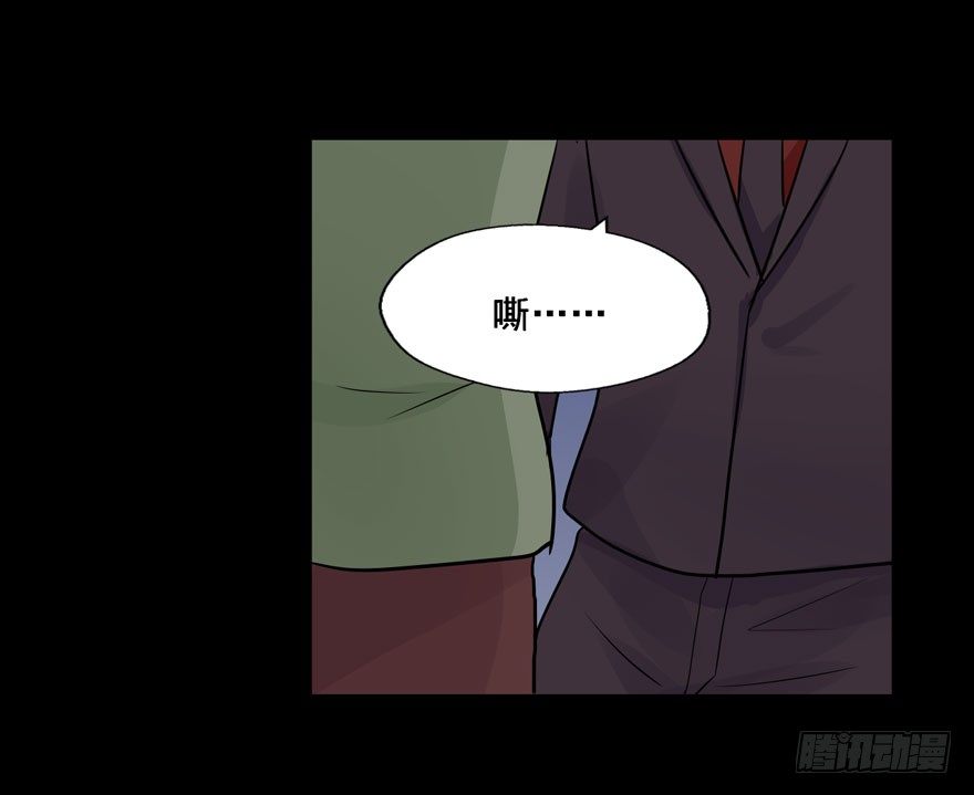 120 你究竟是谁 第 23 页