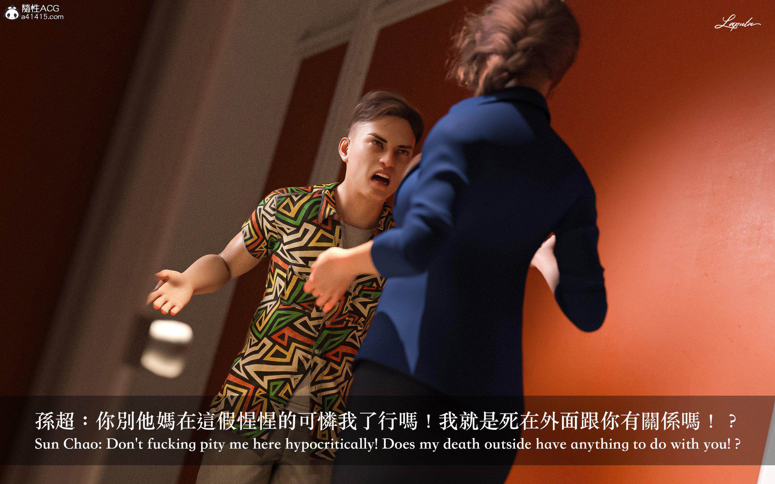[LAPUTA] 妄想剧场 1  新·女教师 第 21 页