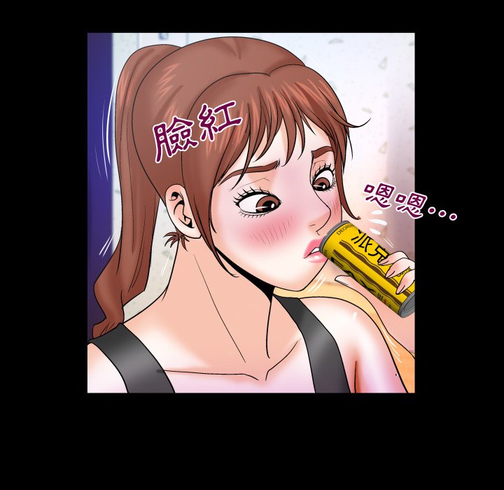 第34话 第 23 页