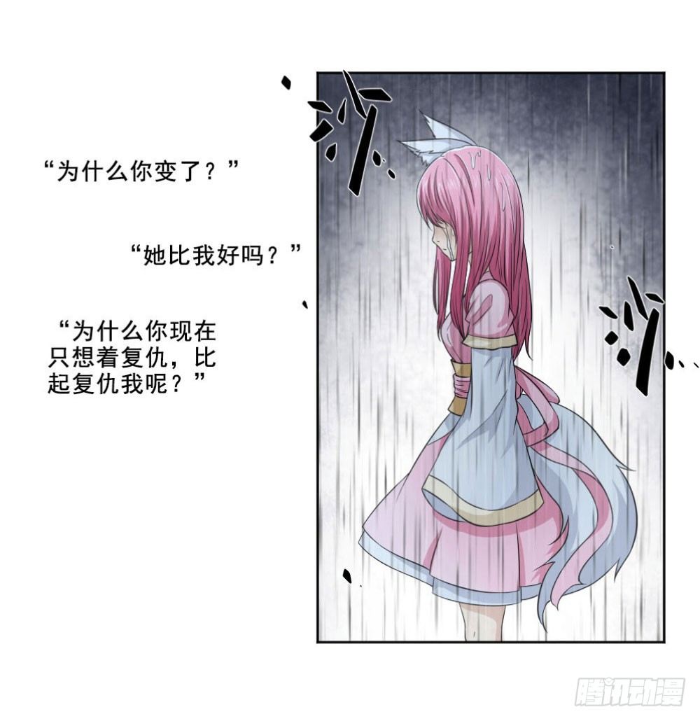 预告 第 20 页