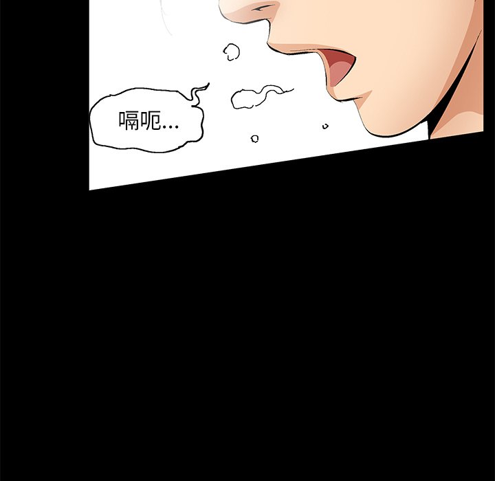 第4话 第 24 页