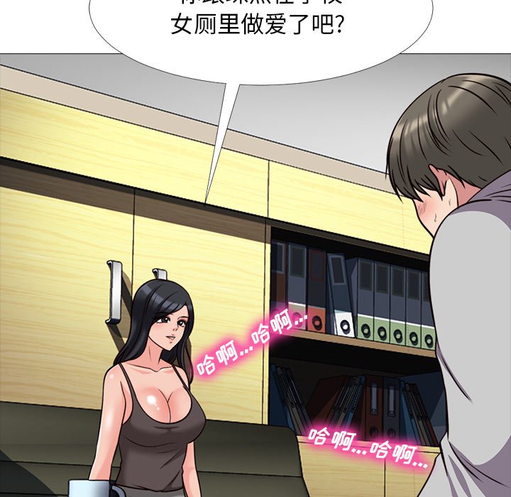 第29话 第 75 页