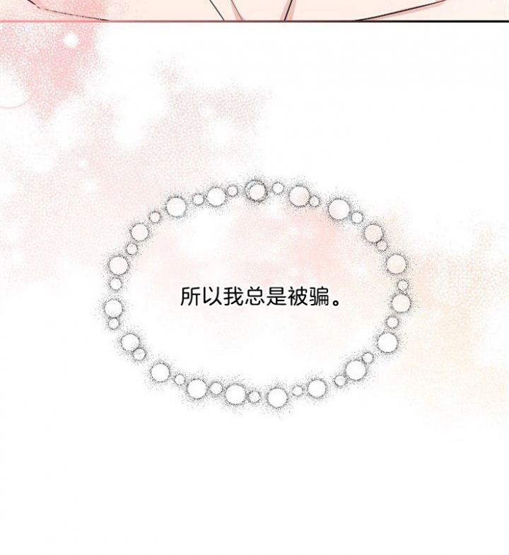 43话 第 11 页