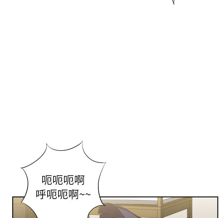 第19话 第 74 页