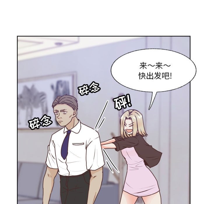 第88话 第 11 页