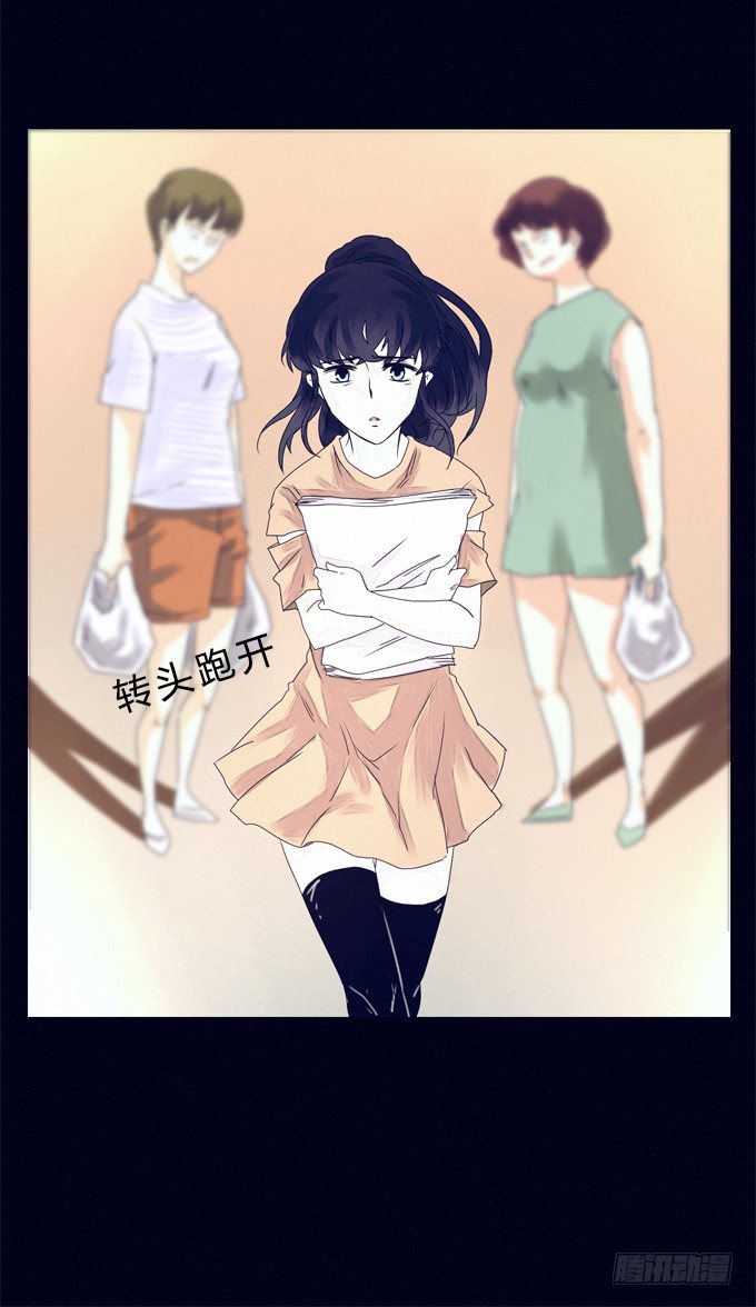 模煳的男人 第 22 页