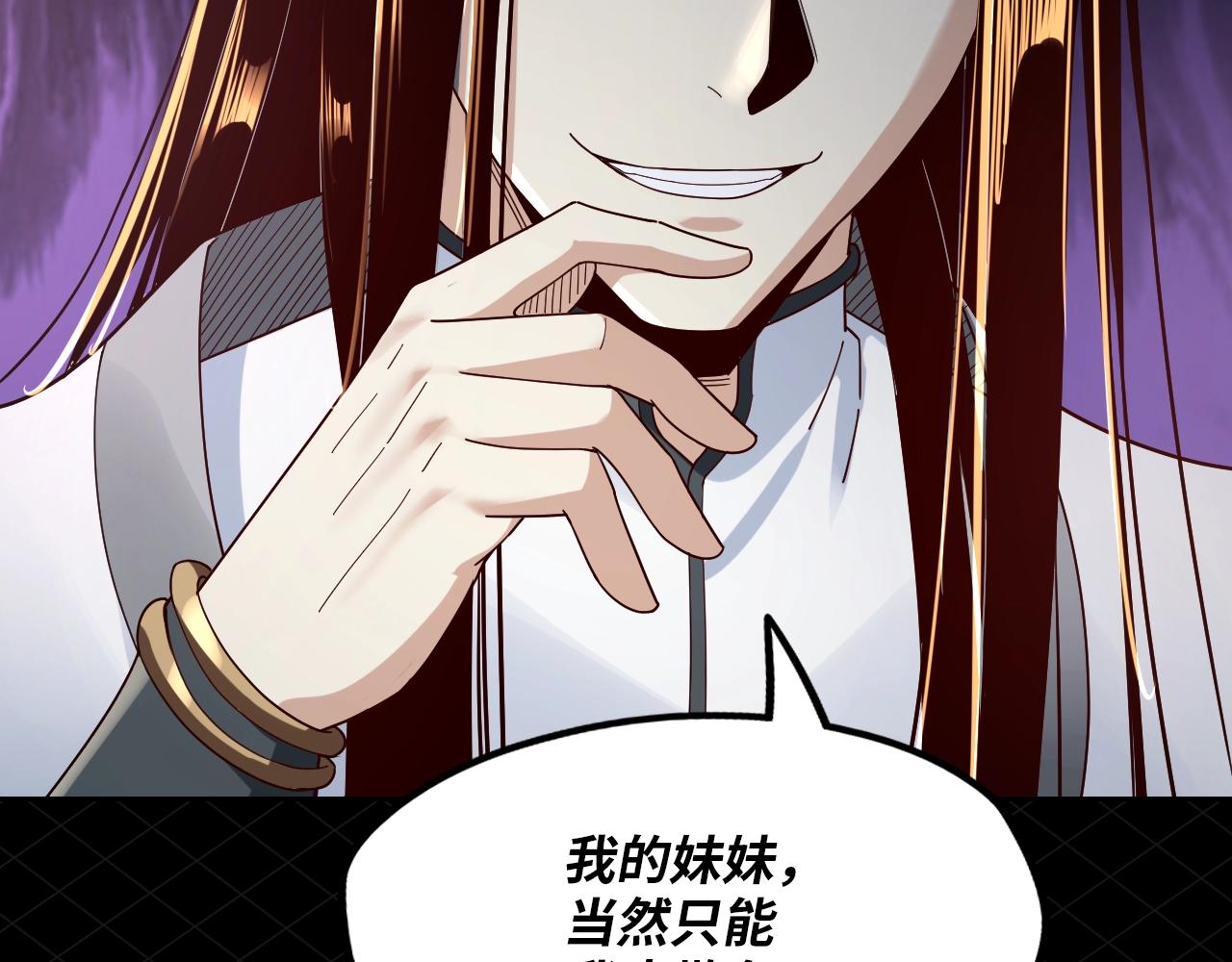 第5期 做舔狗？也是很有技术含量的！ 第 21 页