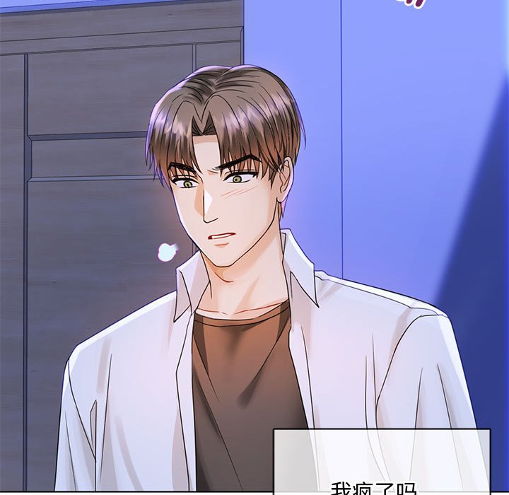 第3话 第 113 页