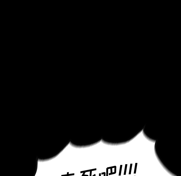 第 33 话 第 164 页