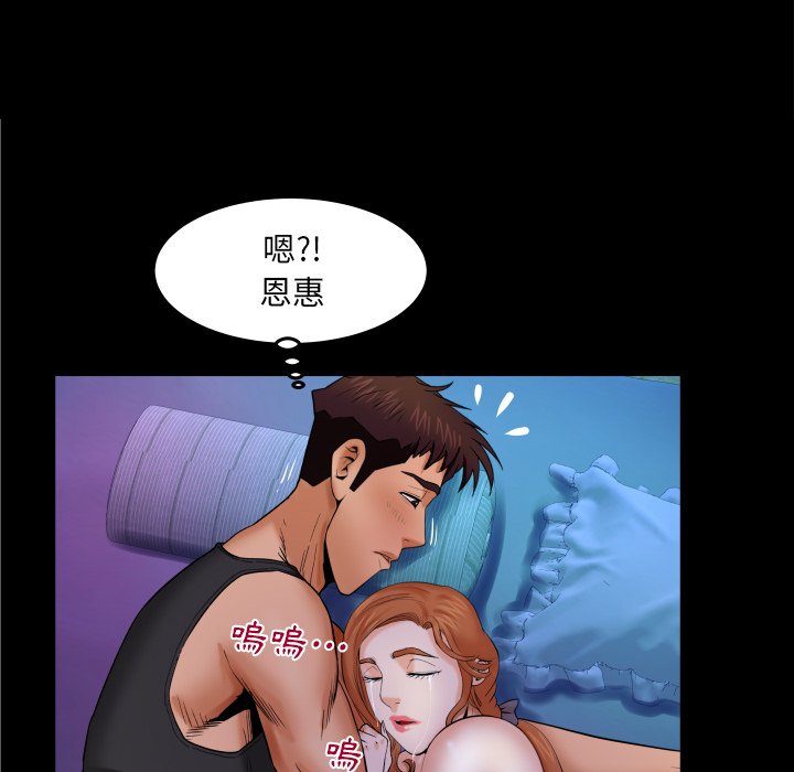 第15话 第 58 页