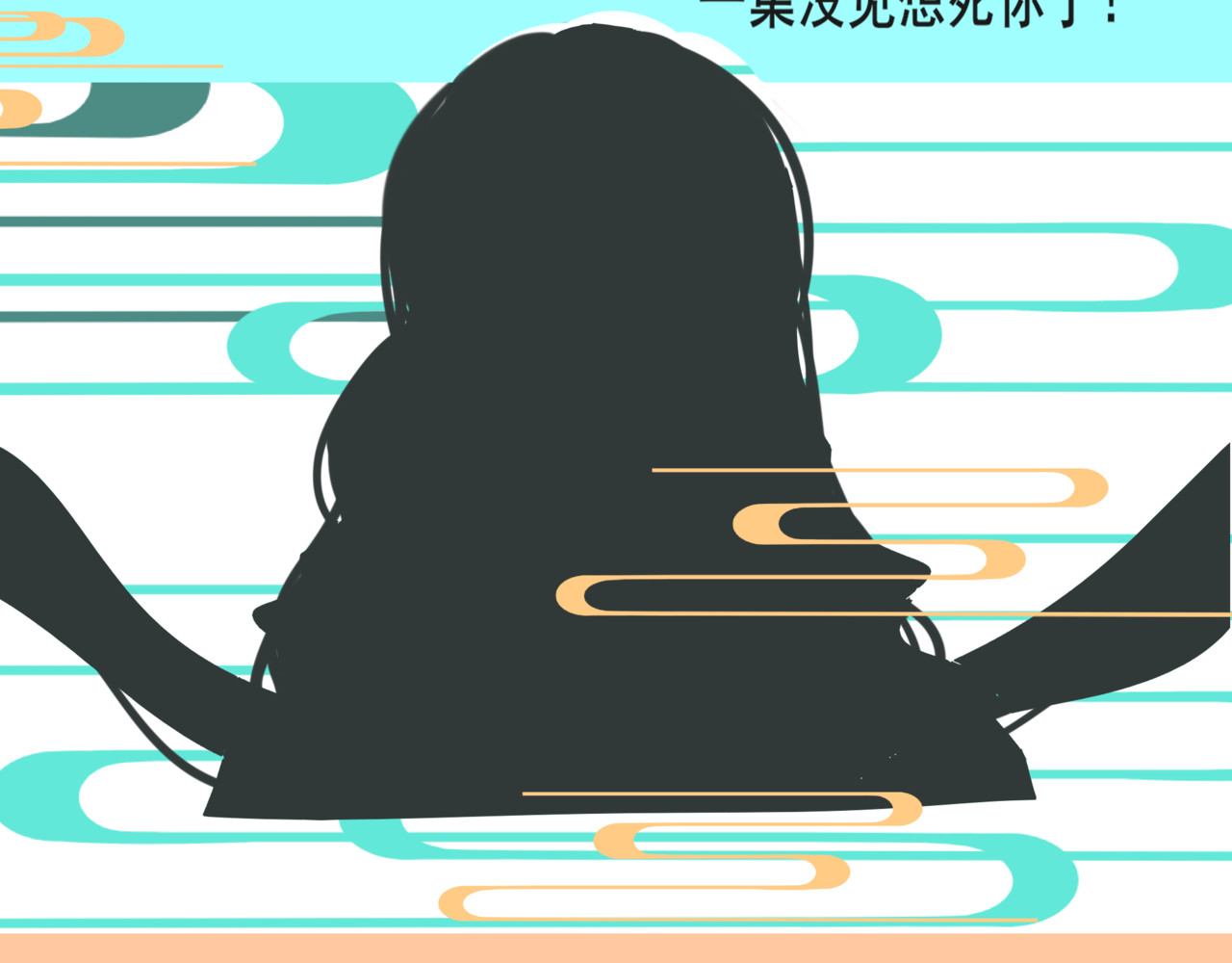 第38话鸡蛋仔和冰淇淋 第 167 页