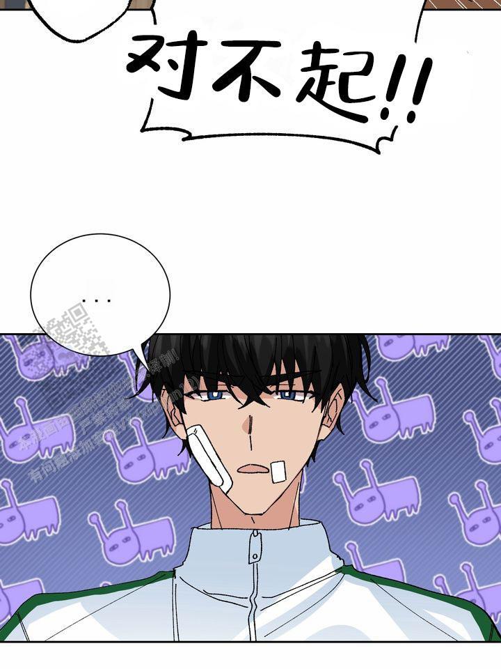 第7话 成功入学 第 34 页