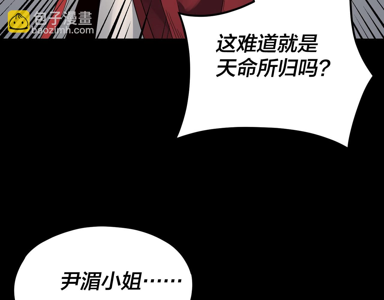 第91话 寿宴 第 29 页