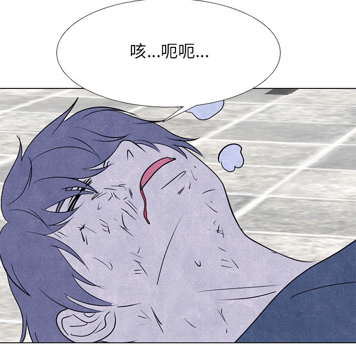 第245话 第 73 页