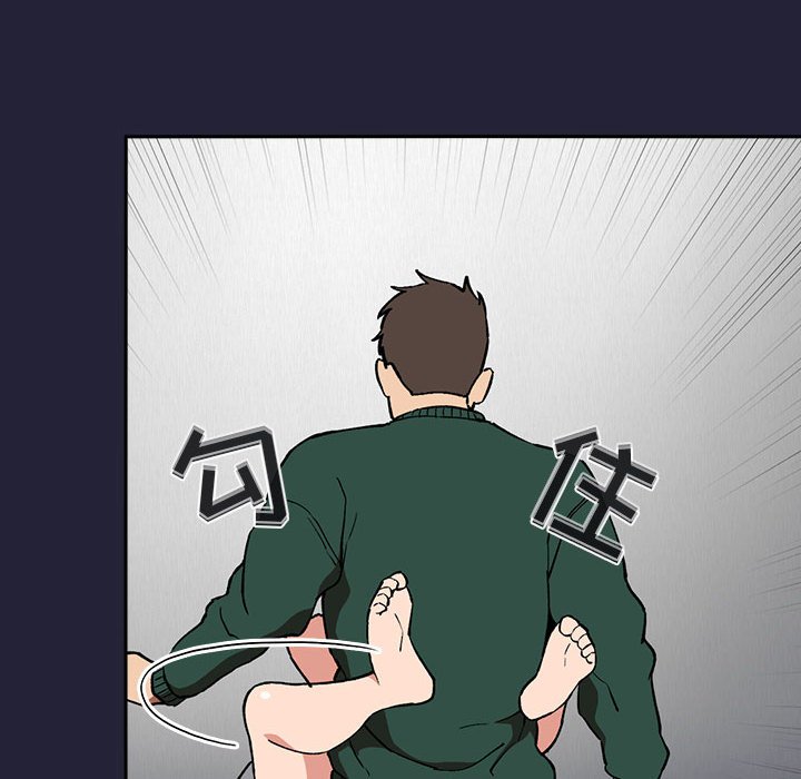 第31话 第 156 页