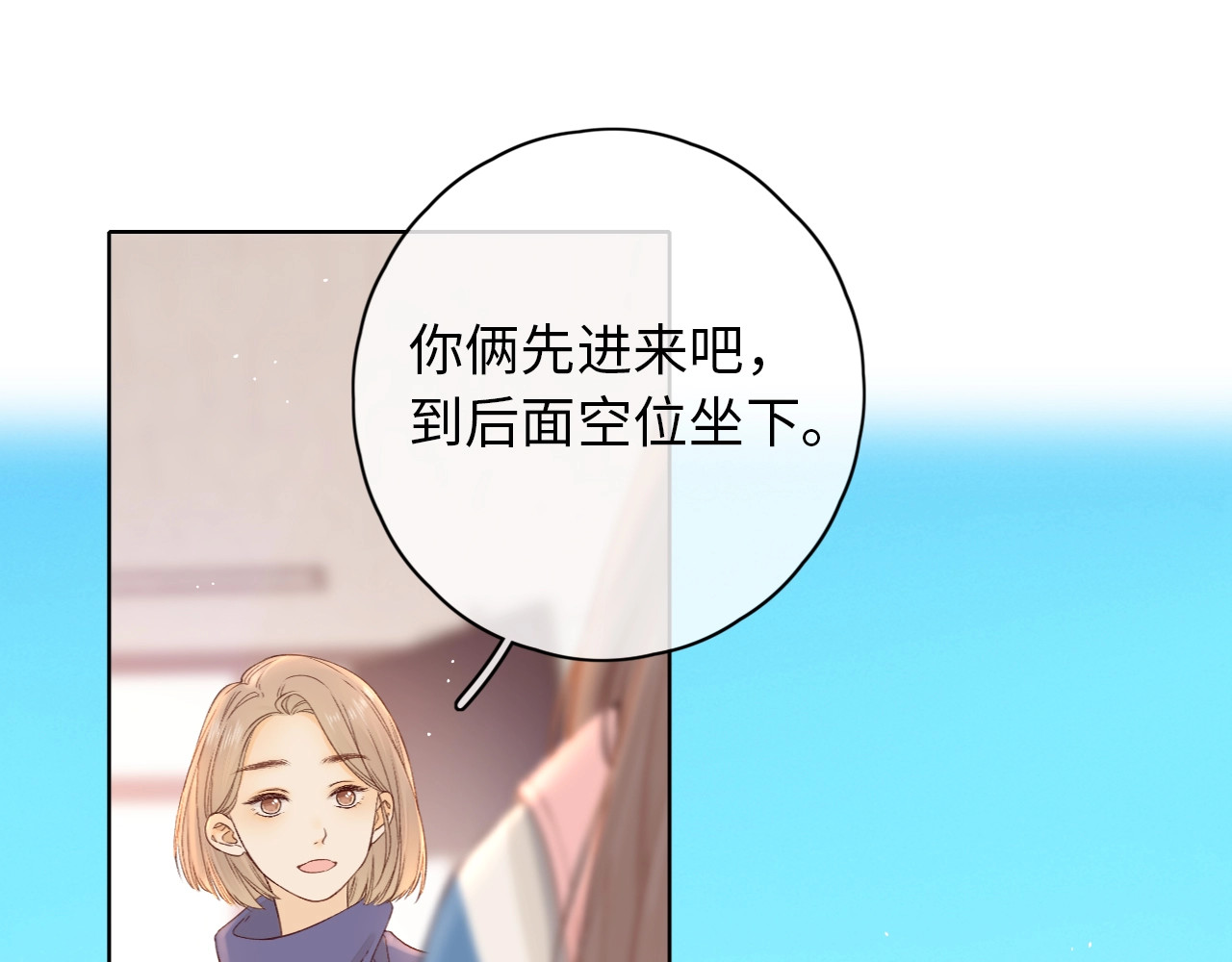 第4话 同桌 第 39 页