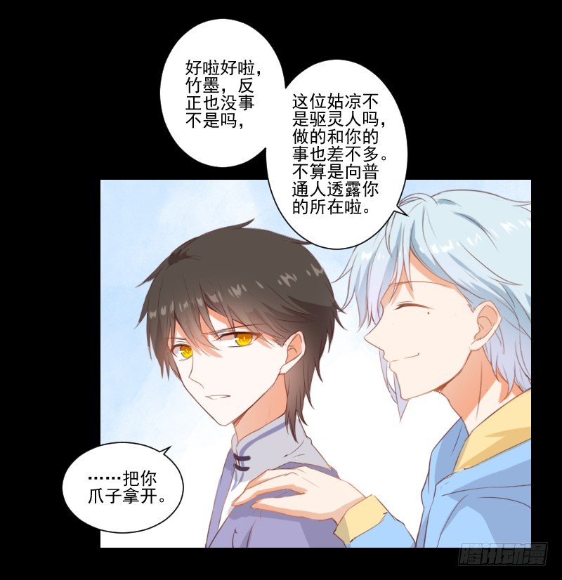全员集合 第 17 页