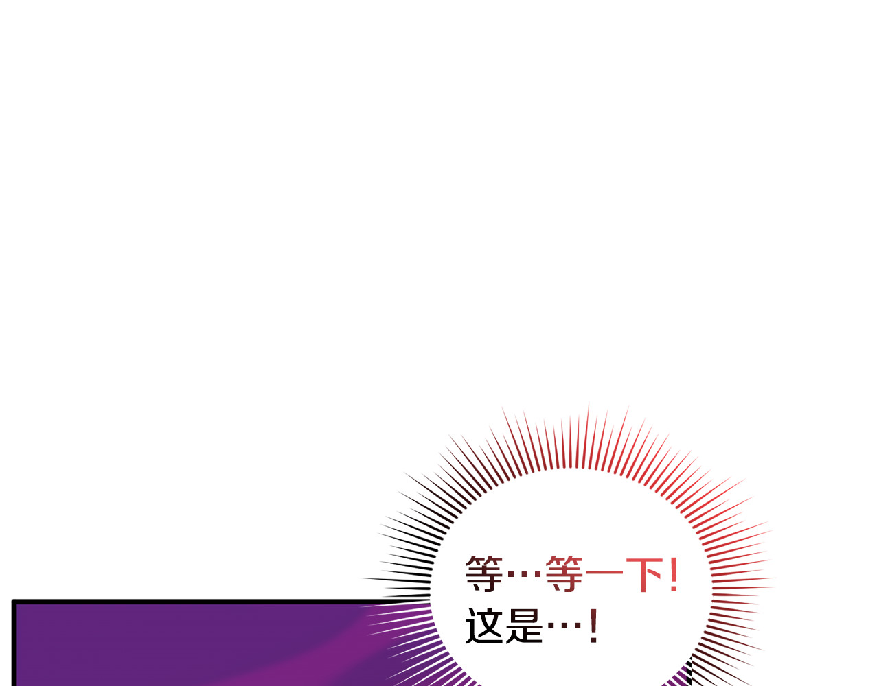 第11话 变回人类 第 157 页
