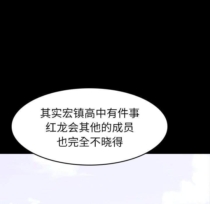 第 27 话 第 122 页