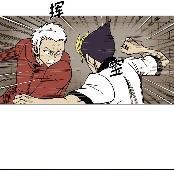 第78话 第 63 页