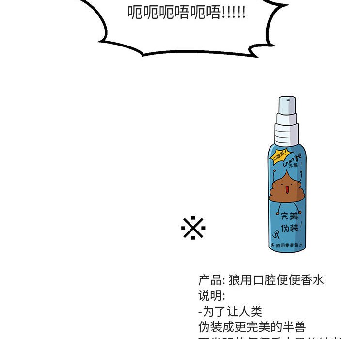 第13话 第 8 页