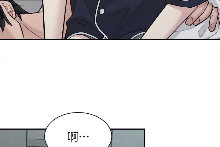 第133话 第133话 第 7 页