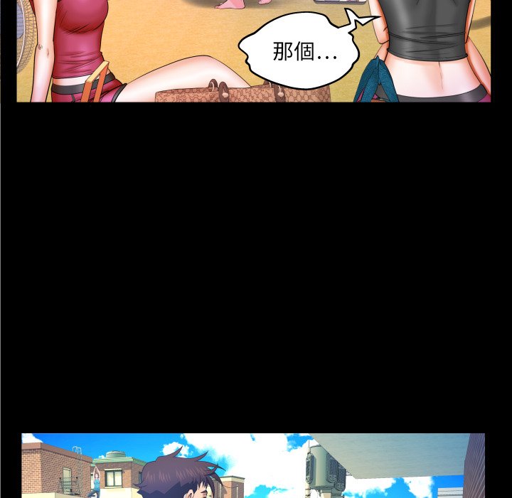 第36话 第 21 页