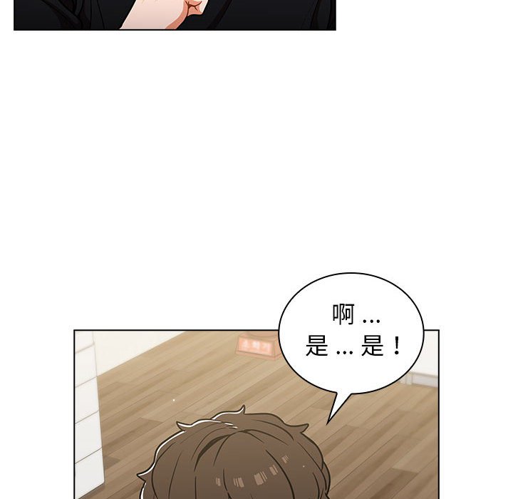 第24话 第 42 页