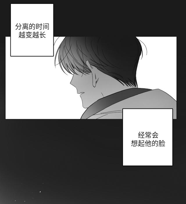 47话 第 6 页