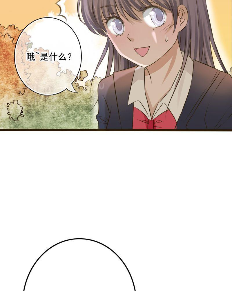 第8话 第 5 页