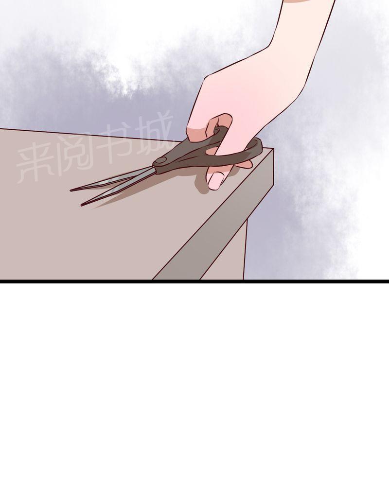 第45话 第 13 页