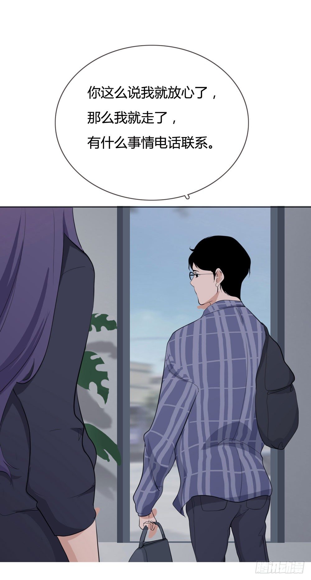 女尸 第 11 页