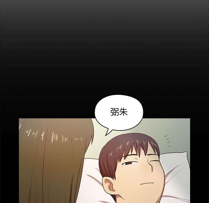 第2话 第 124 页